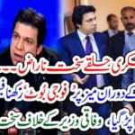 FAISAL WAWDA, DONE, THE, WORST, ARMED, FORCES, ANGRY, AT, HIM