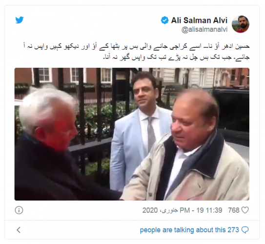 NIHAL HASHMI, REFUSED, TO, COME, IN, AVEN FIELD, REFERENCE, CASE