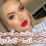 ON, FAMOUS, YOUTUBE, GIRL, BASICALLY, TRANSGENDER, REVEALED