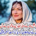 RUSSIAN, BIKE, LADY, EMBRACED, ISLAM, AND, NOW, GOING, FOR, HAJJ