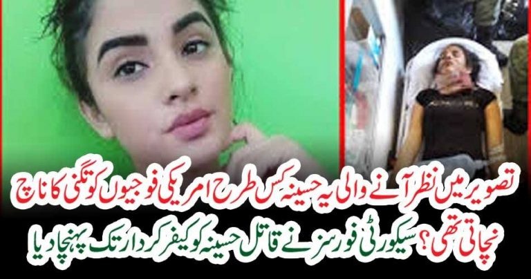 BEAUTIFUL, GIRL, MENTALLY, PRESURRIZED, USA, ARMY, FOR, MANY TIMES, WHO, IS, SHE