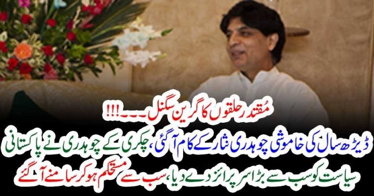 CH, NISAR, ASKED, BY, INSTITUTIONS, TO, PLAY, HIS, ROLE, LIKE, BEFORE