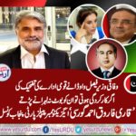 QARI FAROOQ AHMED GORSI, EXECUTIVE, MEMBER, PPP, PUNJAB, COUNCIL, SAYS, GOVT, NOTHING, TO, SHOW, THAT'S, WHY, SCAPEGOATING, BOOTS, AND, ARMY