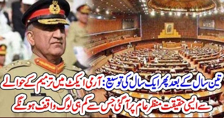 MORE, ONE, YEAR, EXTENSION, TO, GEN(R) BAJWA, IMPORTANT, FACTS, REVEALED