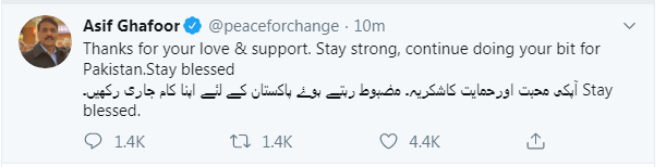 DG ISPR, ASIF GHAFOOR, CHAGNED, AS, DG, ISPR, AND, NEW, IFTIKHAR BABAR, EMBRACED, THE, DESIGNATION