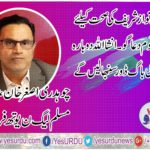 asghar khan, president, pmln, youth wing, france