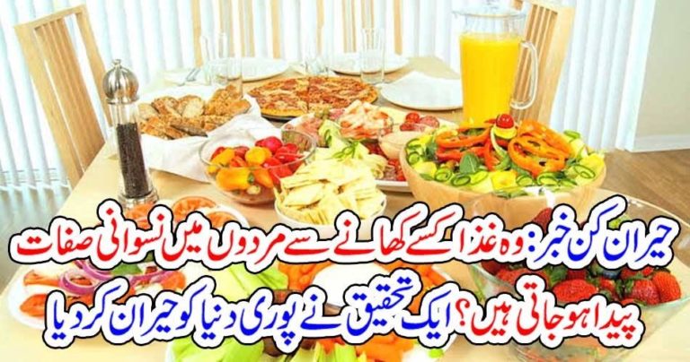 the, food, items, that, a, man, could, be, lost, his, manness, and, becomes, transgender