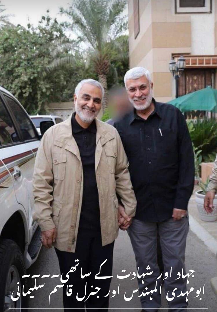 GEN QASIM SULEMANI, MARTYRED, IN, A , DRONE, ATTACK, OUTSIDE, BAGHDAD, AIRPORT