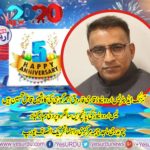 CH MAJID CHEEMA, SENIOR, LEADER, PTI, EUROPE, GREETED, YES URDU , NEWS, FOR, 5TH, ANNIVERSARY