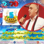 MIRZA ATTEEQ, SENIOR, LEADER, PPP, FRANCE, GREETED, YES URDU, NEWS, AT, 5TH, ANNIVERSARY
