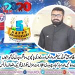 CH IJAZ JUTT, GEN SECRETARY, PTI, FRANCE