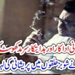 TV, ACTOR, AND, DIRECTOR, PRODUCER, SARMAD KHOOSAT, THREATENED, BY, PEOPLE, IN, HIS, LOCALITY