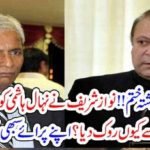 NIHAL HASHMI, REFUSED, TO, COME, IN, AVEN FIELD, REFERENCE, CASE