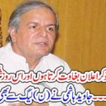 JAVED HASHMI, AGAIN, ANNOUNCED, REBILION,AGAINST, PMLN