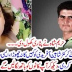 shaheen shah afridi, video, with, hareem shah, hits, the, charts, now