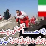 intelligence, report, Ukrain, jet, crash, malicious, with, Iran