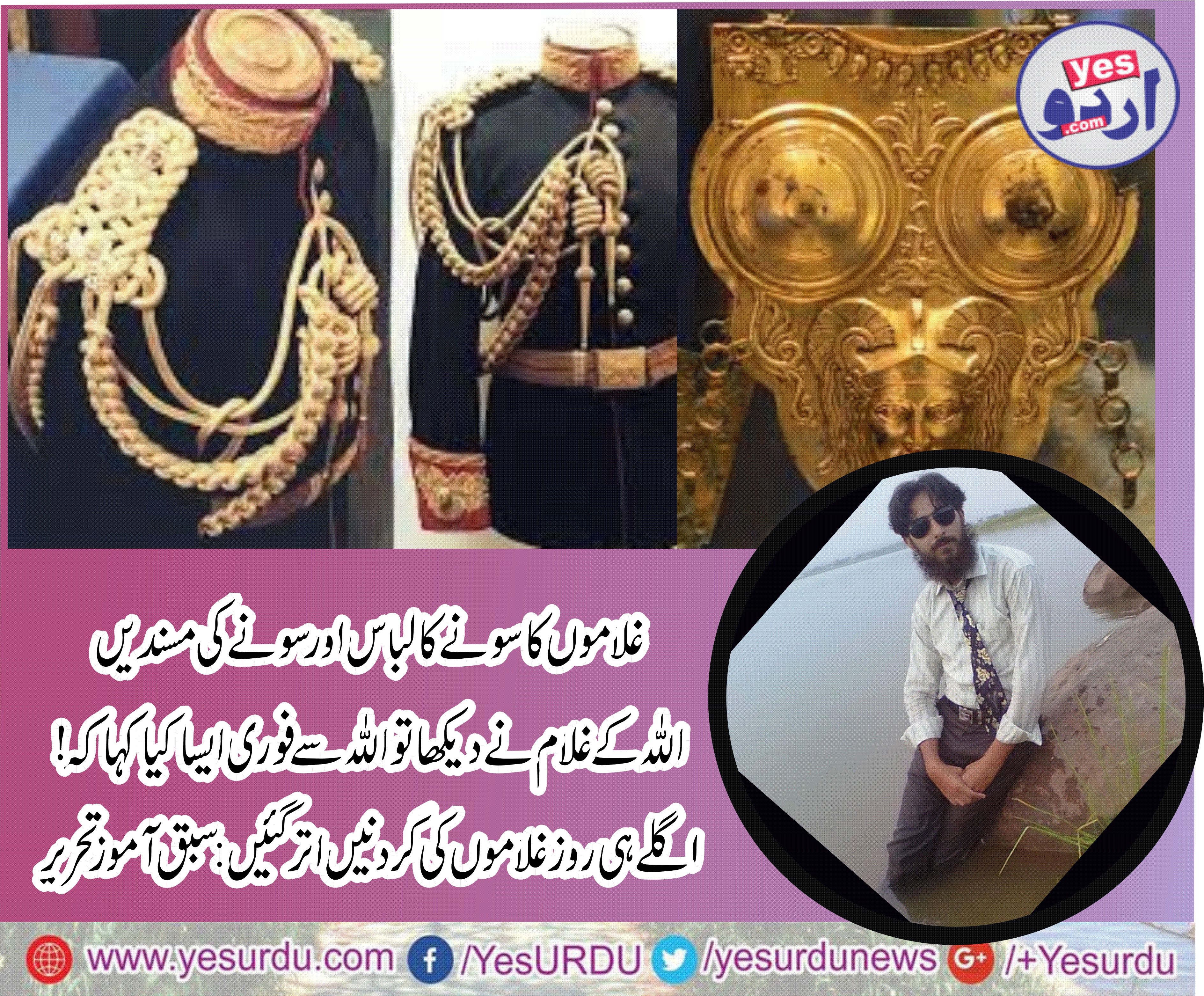 شکایت سے ذرا پہلے