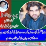 CH AFZAL GOORHA MANTA, BACKS, THE, GOVT, FACING, controversies