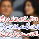 51، Oil, wells, and, a, arabic, sheikh, babar awan, columns