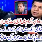 WHY, FAISAL WAWDA, WAVED, AND, PRESENTED, ARMY, SHOES, IN, LIVE, NEWS, SHOW