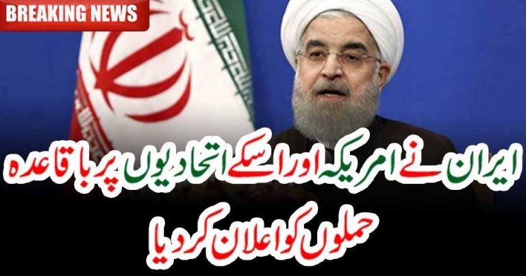 IRAN, WILL, ATTACK, ON, USAS, ALLIES, ANNOUNCED