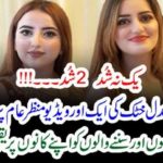 HAREAM SHAH, AND, SANDAL, KHATTAK, RELEASED, NEW, MUSIC, VIDEO, FOR, HER, FANS