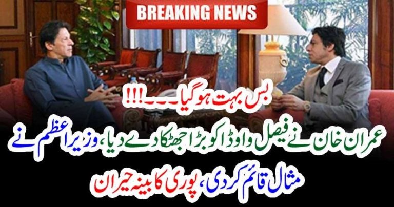 FAISAL WAWDA, PUNISHED, BY, PRIME MINISTER, HE, WILL, NOT, ATTEND, TALK, SHOWS, ON, BEHALF, OF, GOVERNMENT