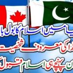 ISLAM, EMBRACED, BY, CANADIAN, CITIZEN, ISLAM, IS, GREAT, RELIGION