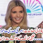 IVANKA TRUMP, VOWS, ABOUT, WOMEN, LEGISLATION, IN, SAUDI ARABIA