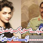 DG ISPR, MAJ GEN ASIF GHAFOOR, TWEETED, IN FAVOR, OF, DEPIKA PEDUKON, SHE, PARTICIPATED, IN, THE, ANTI, MOODI, PROTEST, IN, INDIA