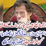 IMRAN KHAN, SAYD, WE, CAN, GENERATE, AEROPLANE, BUT, COULD, NOT, MAKE, A, CHARGER