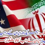 DANGER, OF, WAR, NOT, ANYMORE, BETWEEN, IRAN, AND, USA