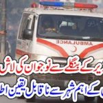DEAD, BODY, RECOVERED, FROM, BANGLOW, OF, AN, VERY, IMPORTANT, MINISTERS