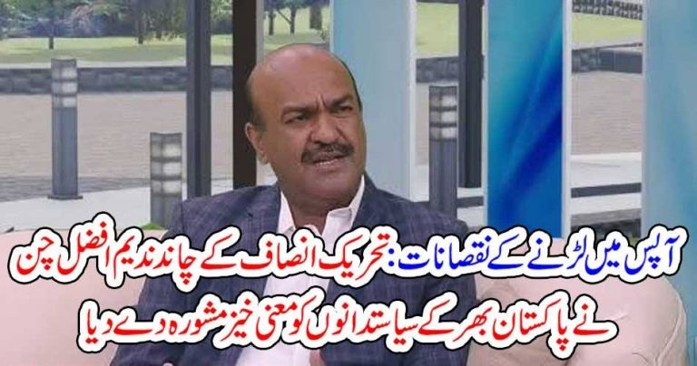 HARMFULNESS, OF, COMBAT, BETWEEN, POLITICIANS