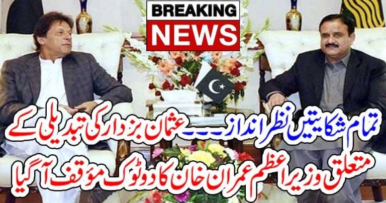 IMRAN KHAN, IGNORED, ALL, ALLEGATIONS, AND, BACKED, THE, USMAN BUZDAR