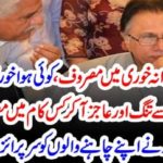PAKISTANI, FINANCE, IS, EMPTY, EVERYNONE, IS, CLEAN, THEN, WHERE, EVERYTHING, GONE