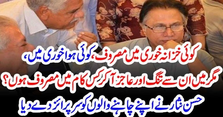 PAKISTANI, FINANCE, IS, EMPTY, EVERYNONE, IS, CLEAN, THEN, WHERE, EVERYTHING, GONE