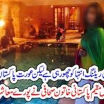 the, lady, IN, DRAMA, IS, SOURCE, OF, IMBARISMENT, FOR, PAKISTANI, WOMEN