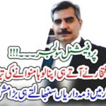 MAJ GEN, BABAR IFTIKHAR, IS, PROFESSIONAL, SOLDIER, NEW, DG ISPR, STARTED, WORK, ON, HIS, NEW, MISSION