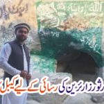 cable, car, to, be, installed, at, Sacred, Cave, of, Hira, and, Taur, in, Makkah