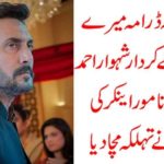 adnan siddiqui, photos, with, anchor person, zainab abbas, hit, the, screens, and, viral, on, social, media
