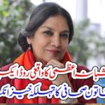 SHUBANA AZMI, ACCIDENT, GONE, CONTROVERCIAL