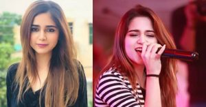 AIMA BAIG, GETTING, MARRIED, HER, LOVE, AFFAIR, WITH, RENOWN, PERSON