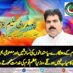 CH SALEEM BORA, SENIOR, LEADER, PTI, FRANCE, WE, WILL, CONTINUE, WORK, CONSPIRACIES, WILL, NOT, WORK