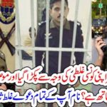 FAKE, INSPECTOR, ARRESTED, DURING, HIS, ACTIVITIES, BECAUSE, OF, A, GUILT