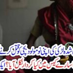 in, LAHORE, THE, CHILD, KILLING, GIRL, AND, HER, SISTER, BOTH, ARE, GUILTY