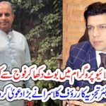 WHY, FAISAL WAVWDA, PRESENTED, SHOES, IN, LIVE, SHOW, RAUF KALASRA COLUMNS