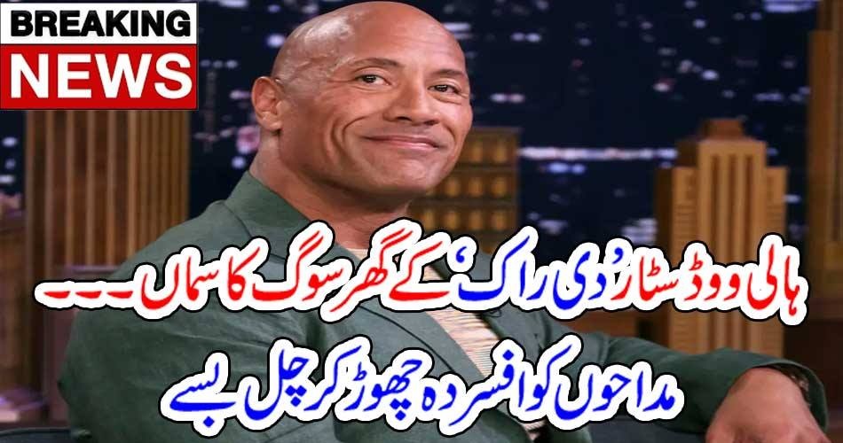 ROCKY, FATHER, OF, WRESTLER, ROCK, DIED, TODAY