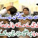 HARD, WORK, CAN, EARN, EVERYTHING, DAUGHTER, OF, FRUIT, VENDOR, GOT, GOLD, MEDAL