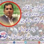 MIRZA SAJID JARRAL, SENIOR, LEADER, FRANCE, BLASTS, AT, INDIAN, ATROCITY, IN, KASHHMIR